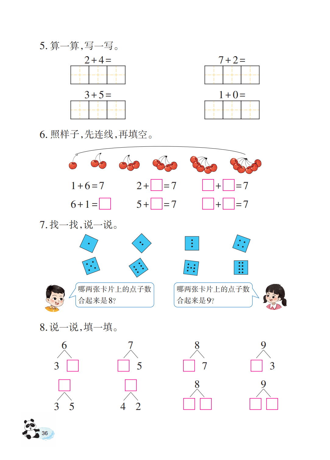 文章配图-38