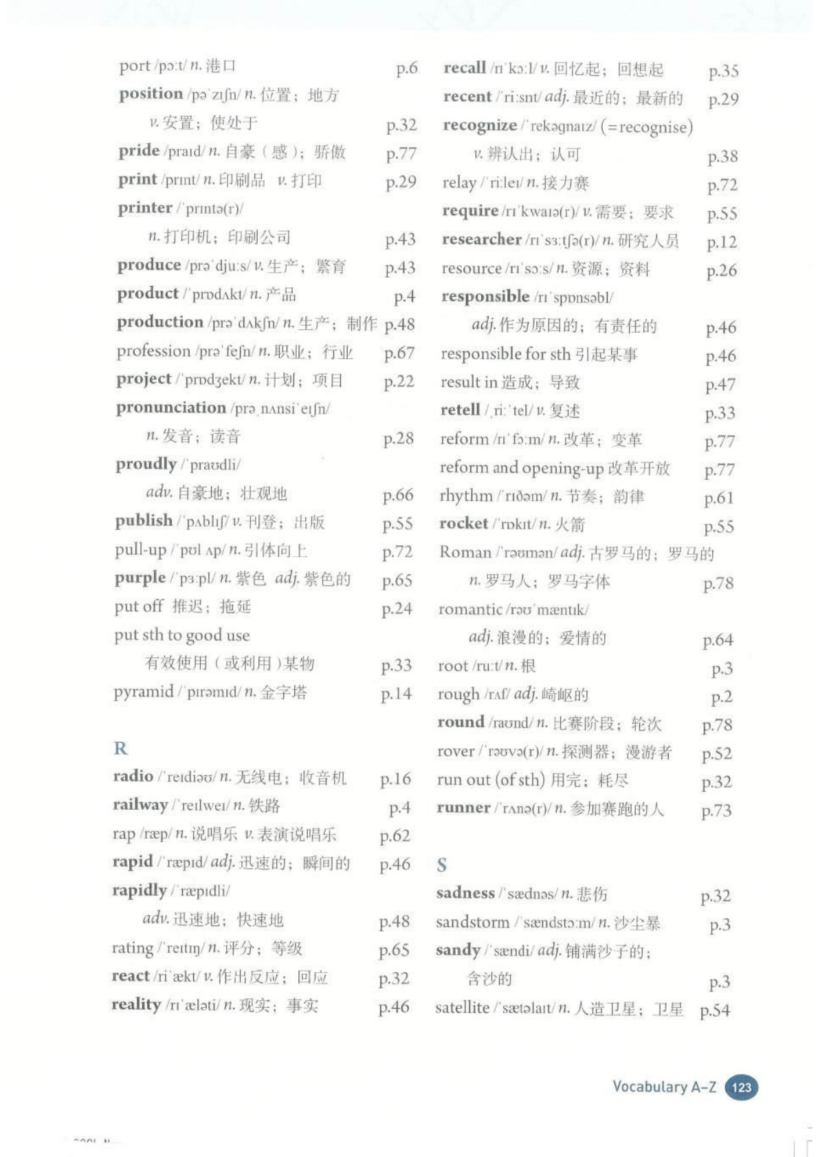 最新【人教版】9年级英语课本•上册_132.png