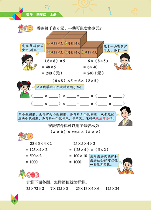 文章配图-24