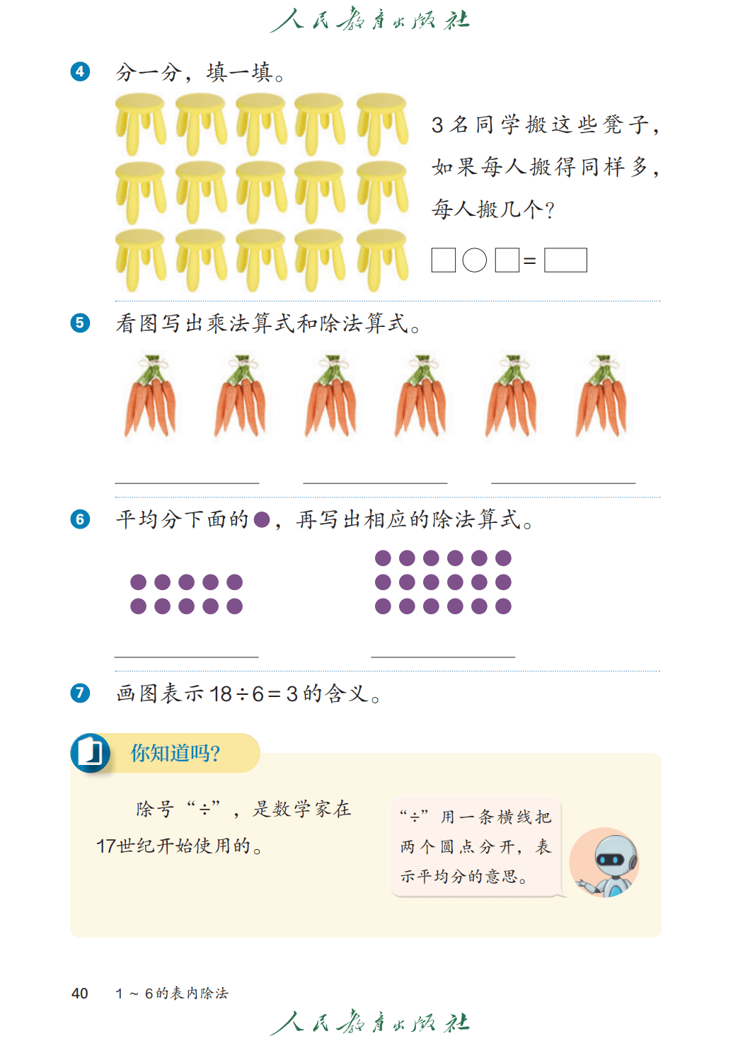 文章配图-40