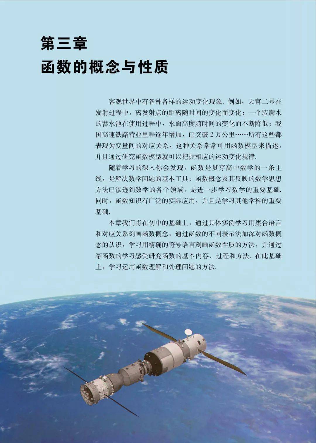 文章配图-52