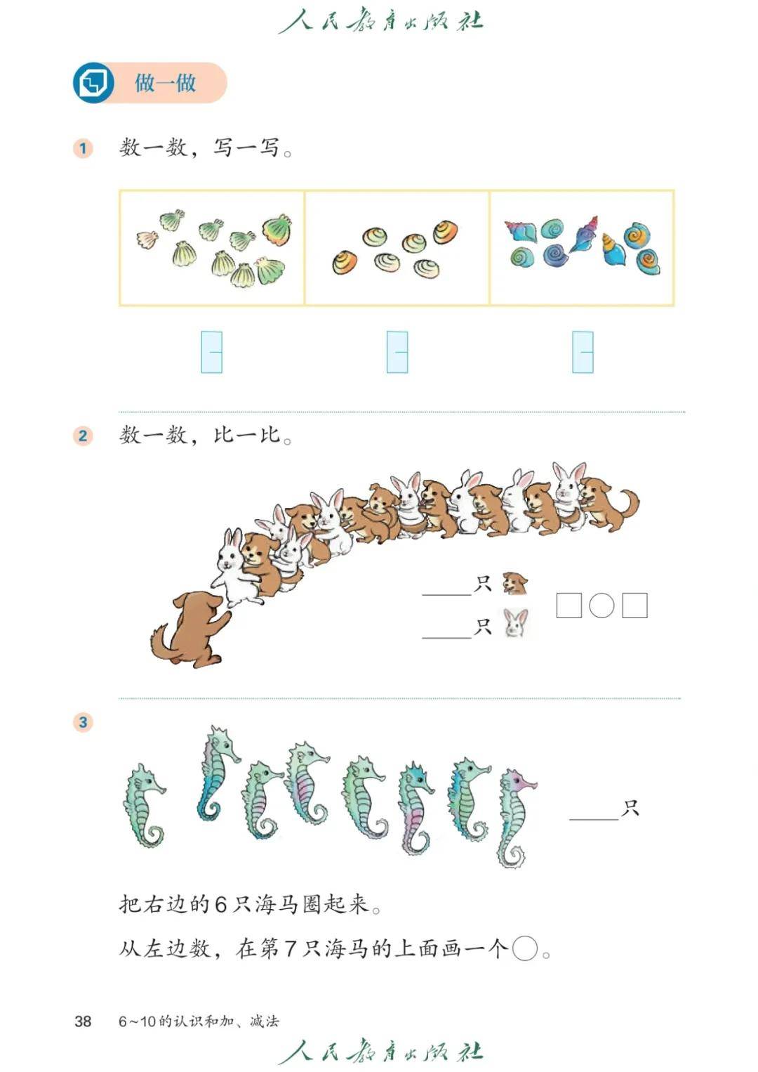 文章配图-41