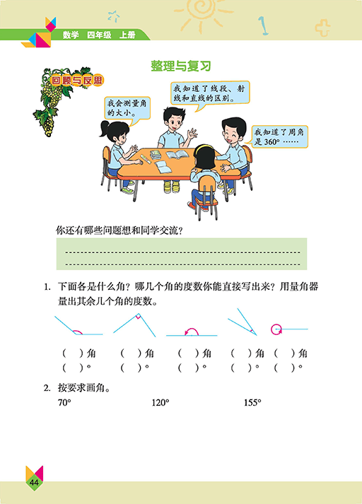 文章配图-38