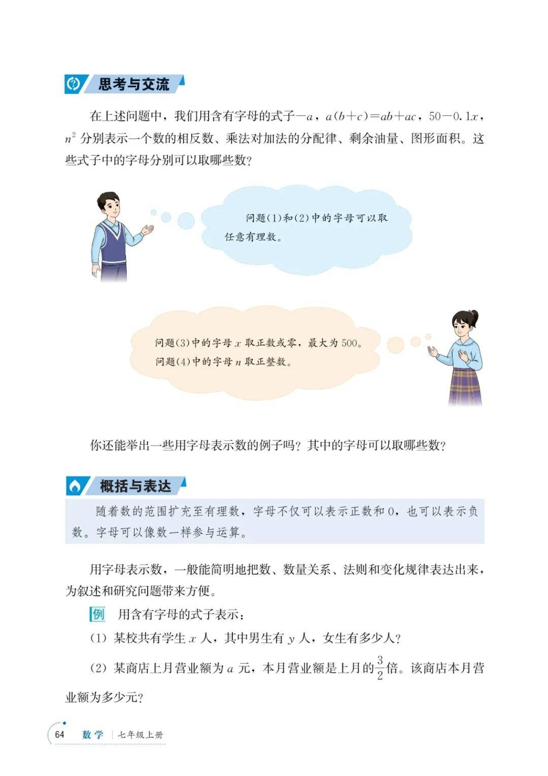文章配图-65