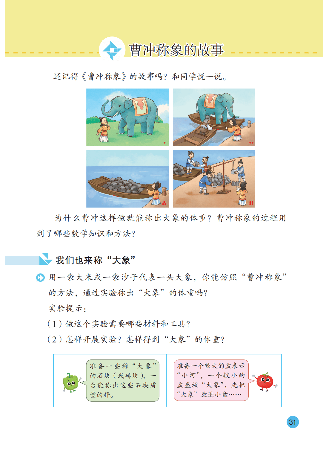 文章配图-26
