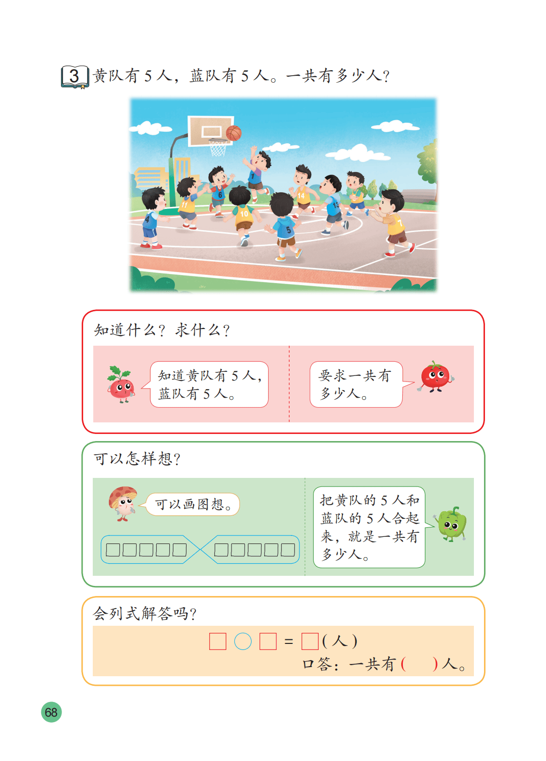 文章配图-69