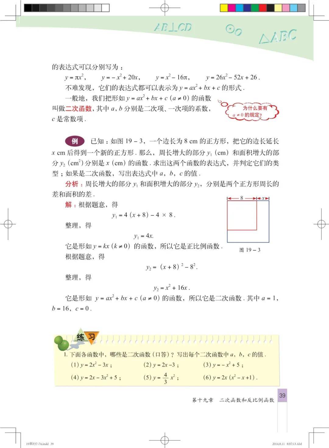 文章配图-39