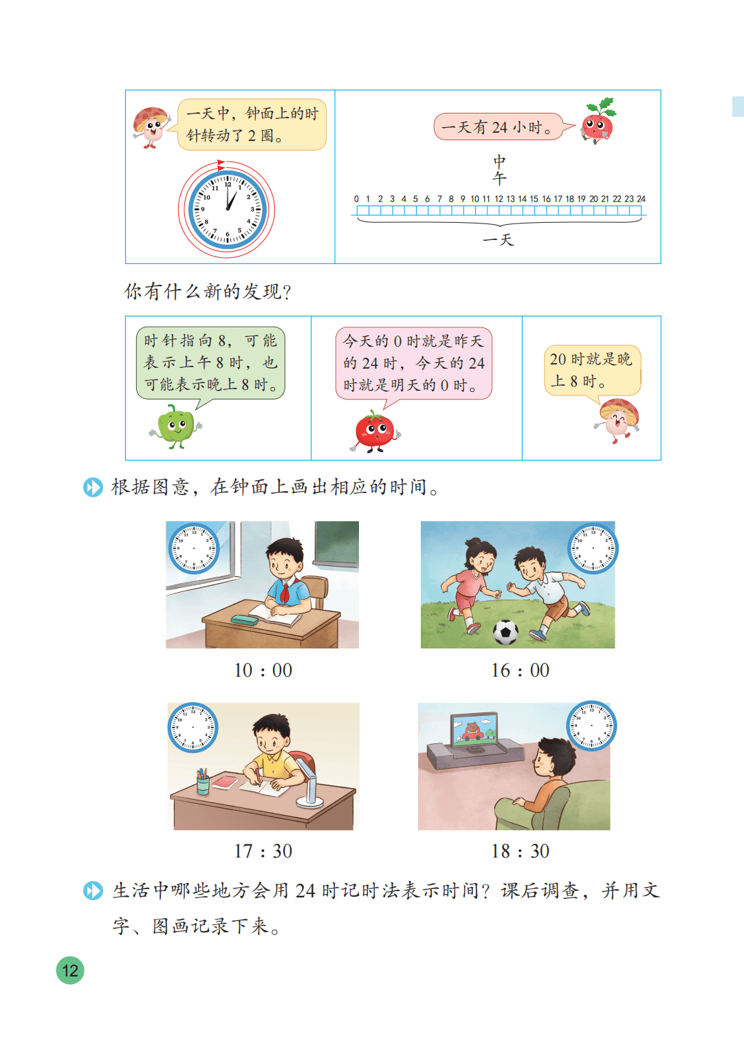 文章配图-7