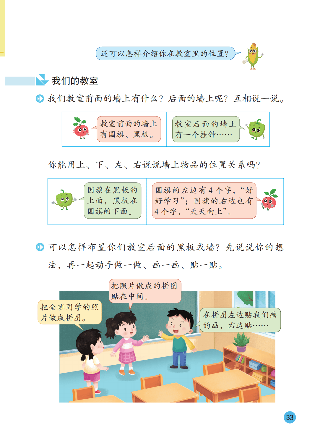 文章配图-34