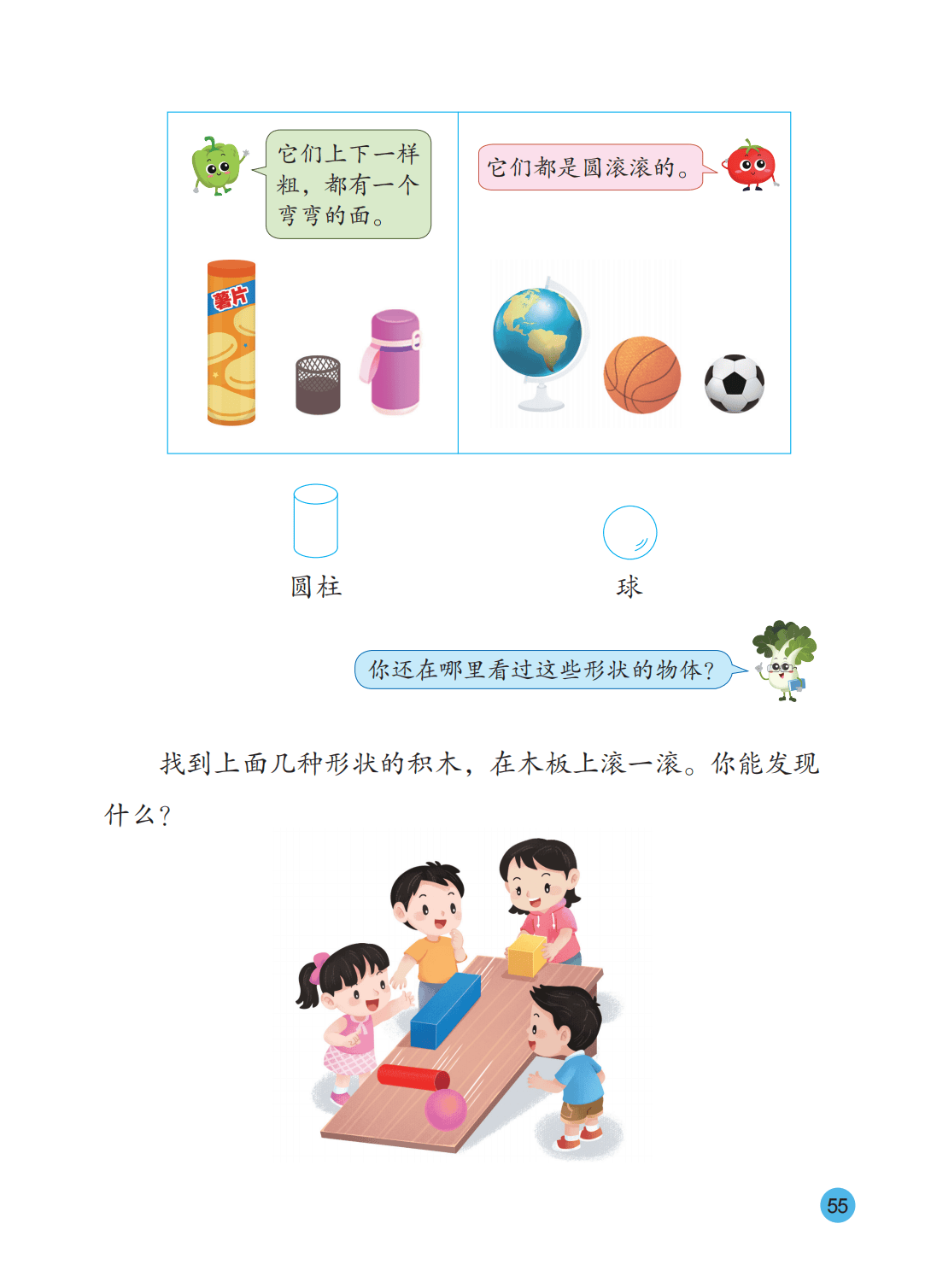 文章配图-56