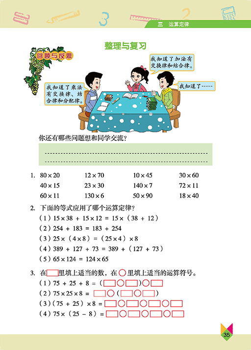文章配图-29