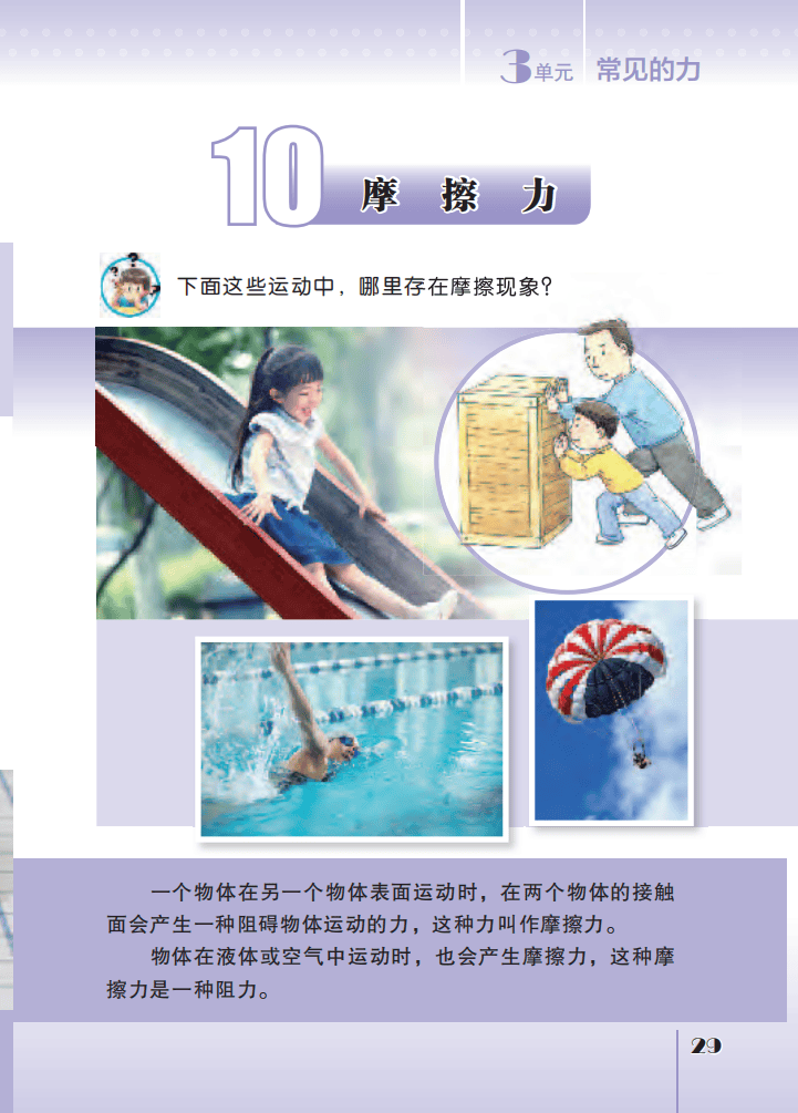文章配图-31