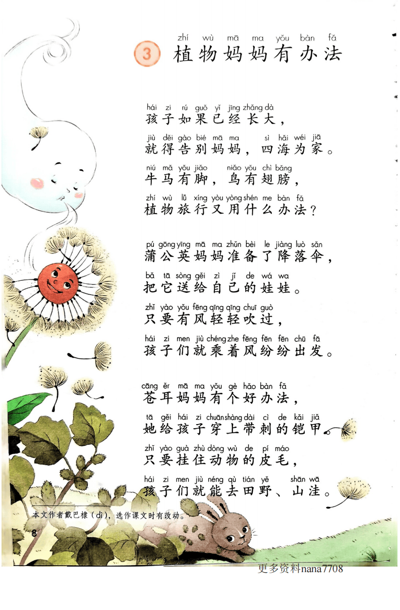 文章配图-10