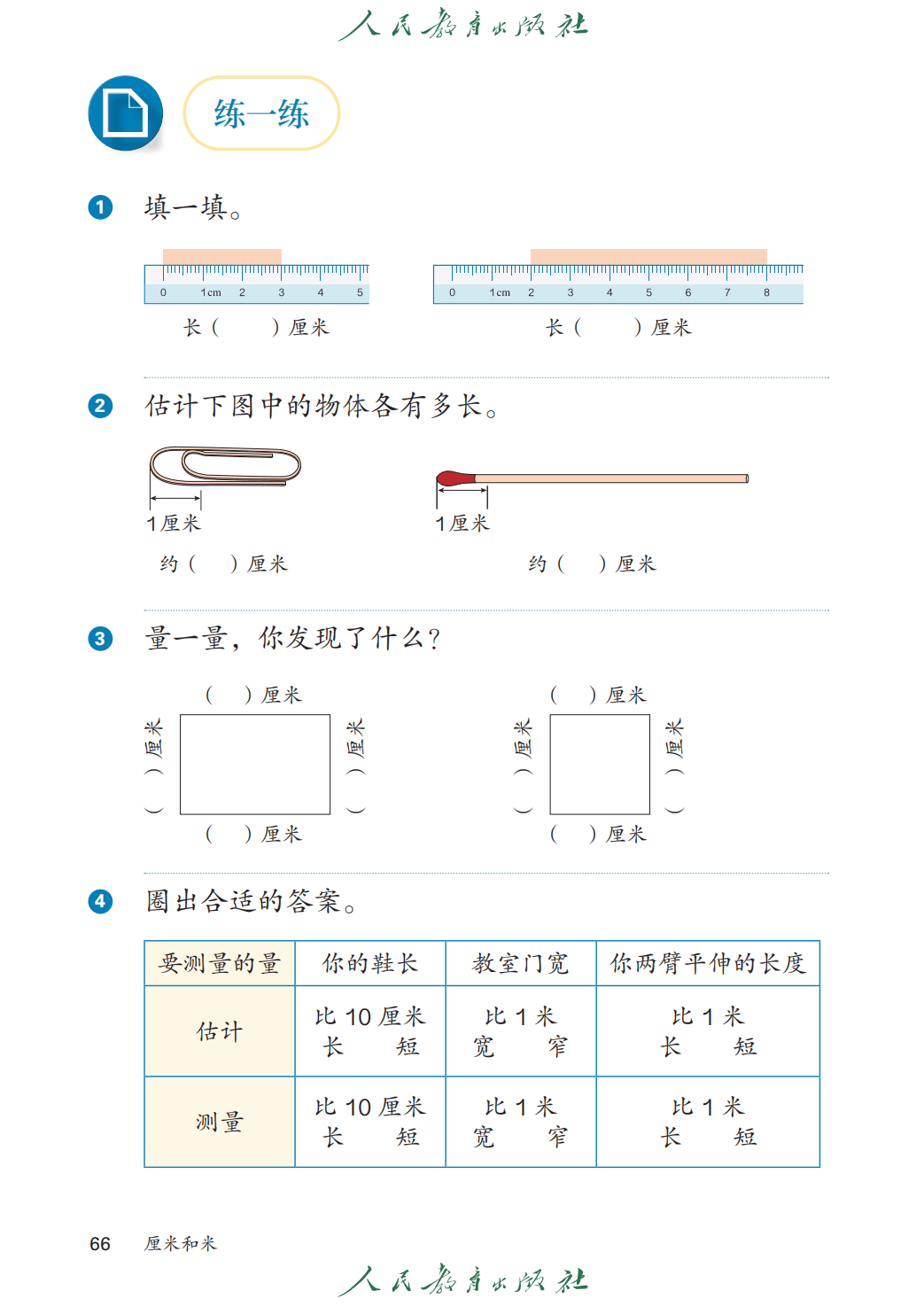文章配图-66