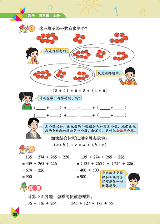 文章配图-22