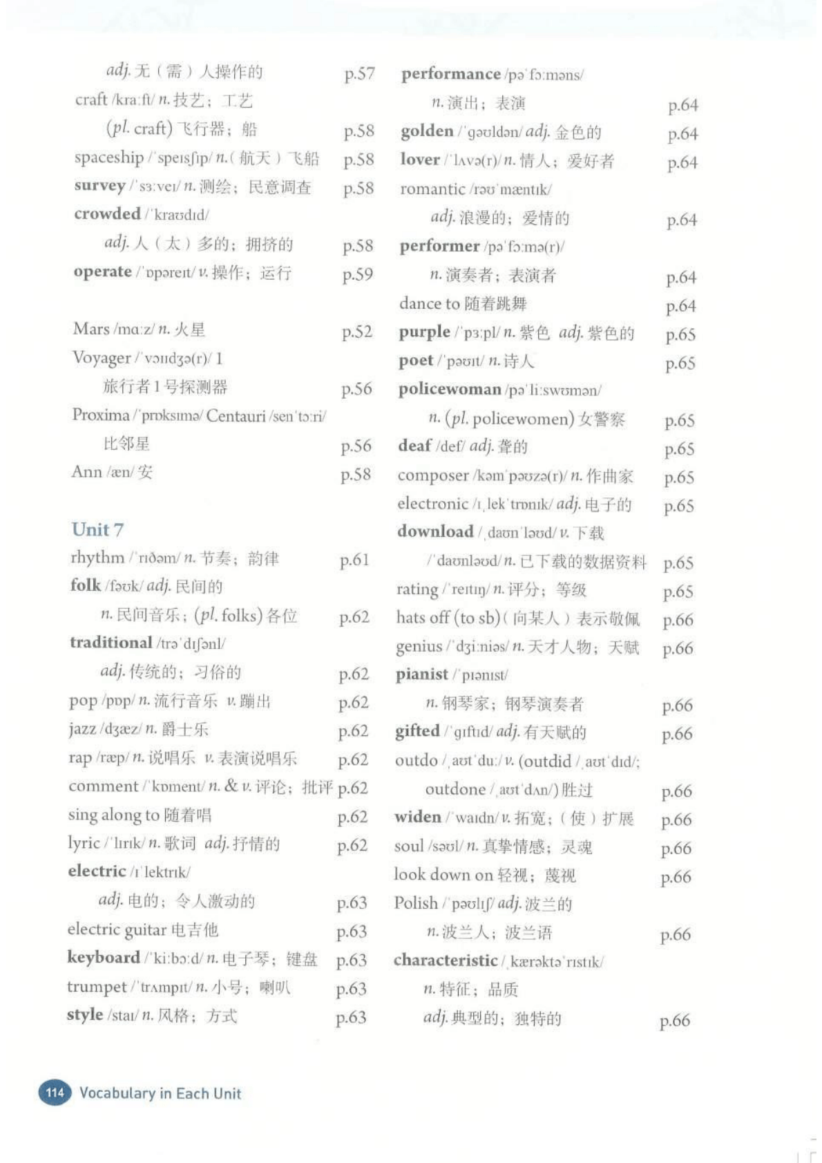 最新【人教版】9年级英语课本•上册_123.png