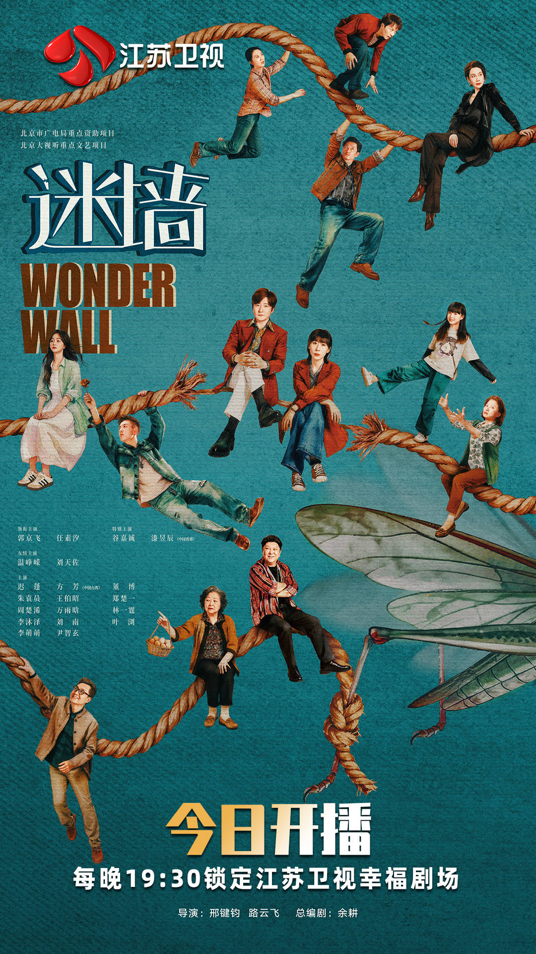 0开播海报.jpg