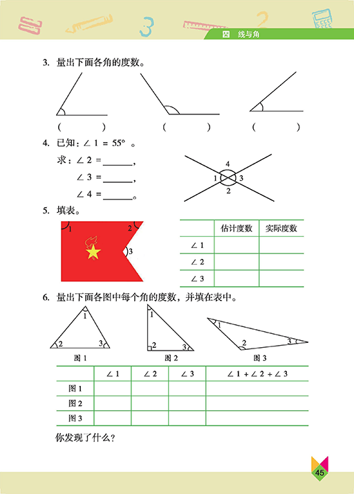 文章配图-39