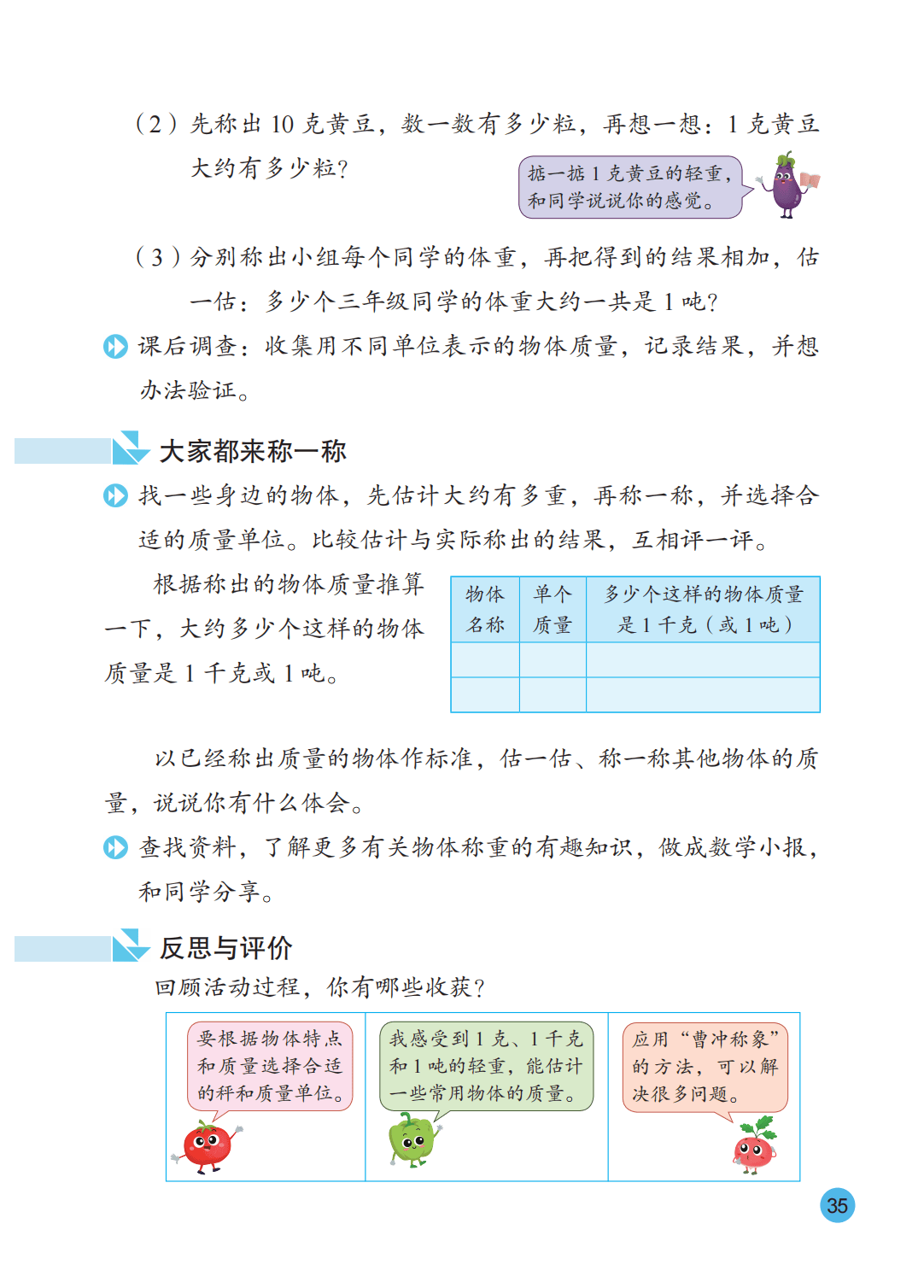 文章配图-30