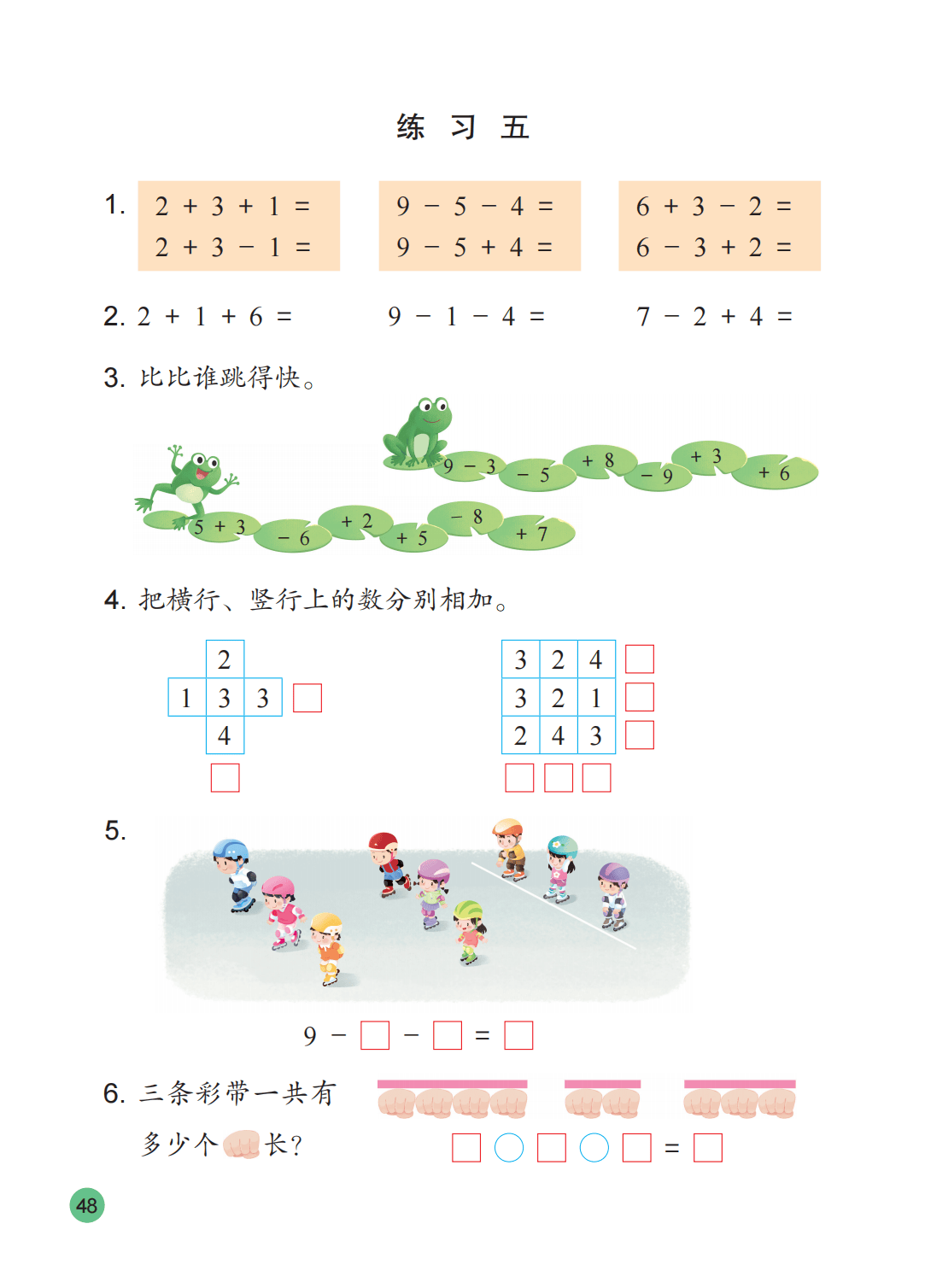 文章配图-49
