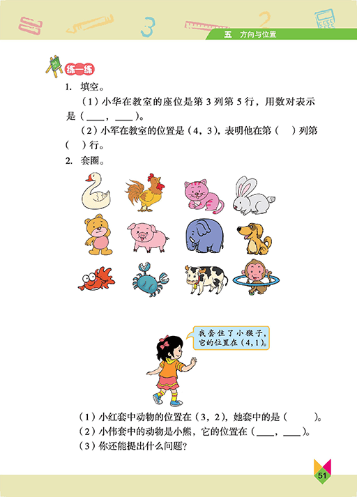 文章配图-45
