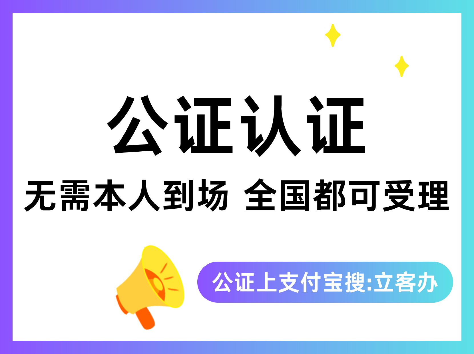FFB099E7BA4EC8697D9C00ACA5883691.png