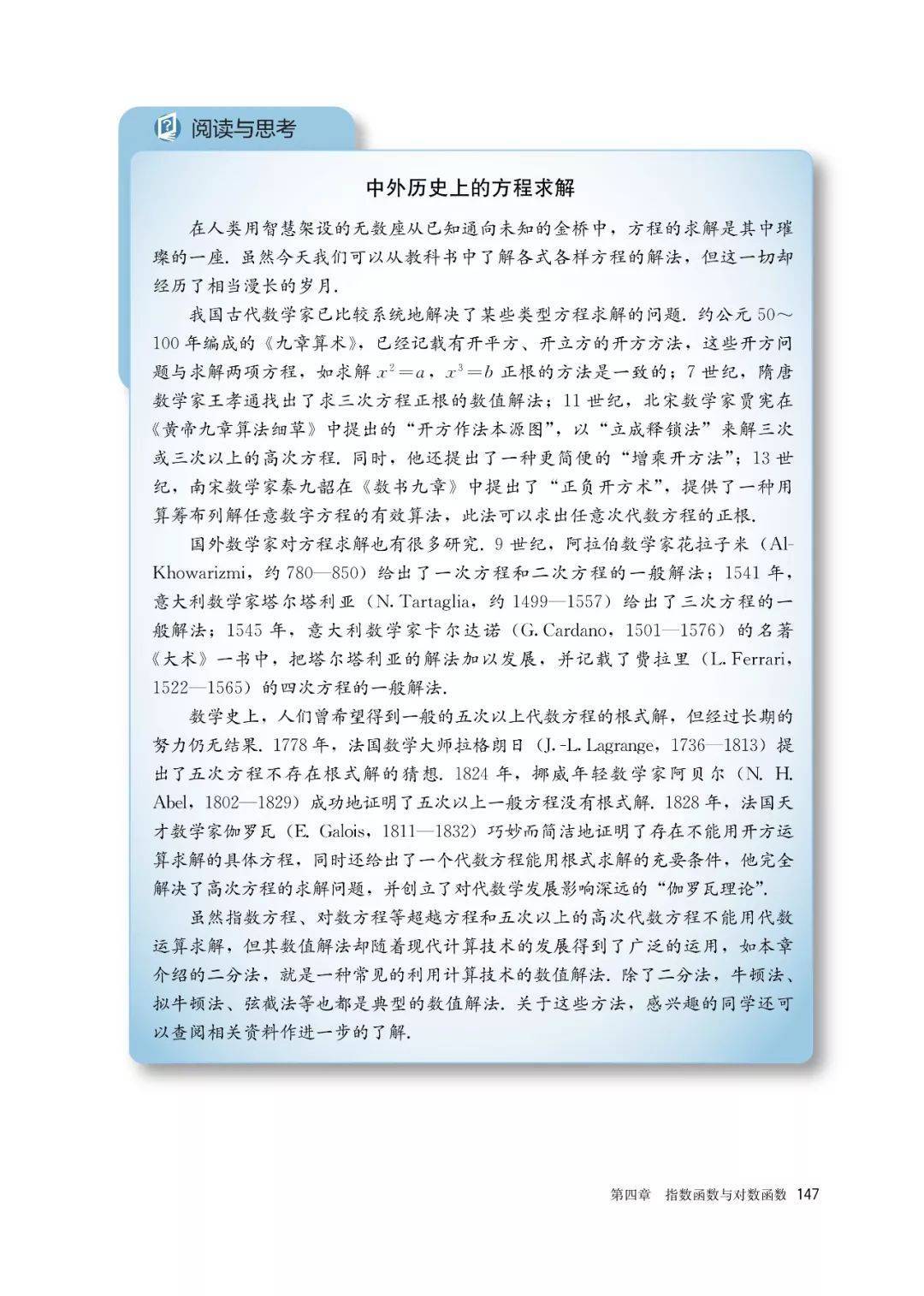 文章配图-140