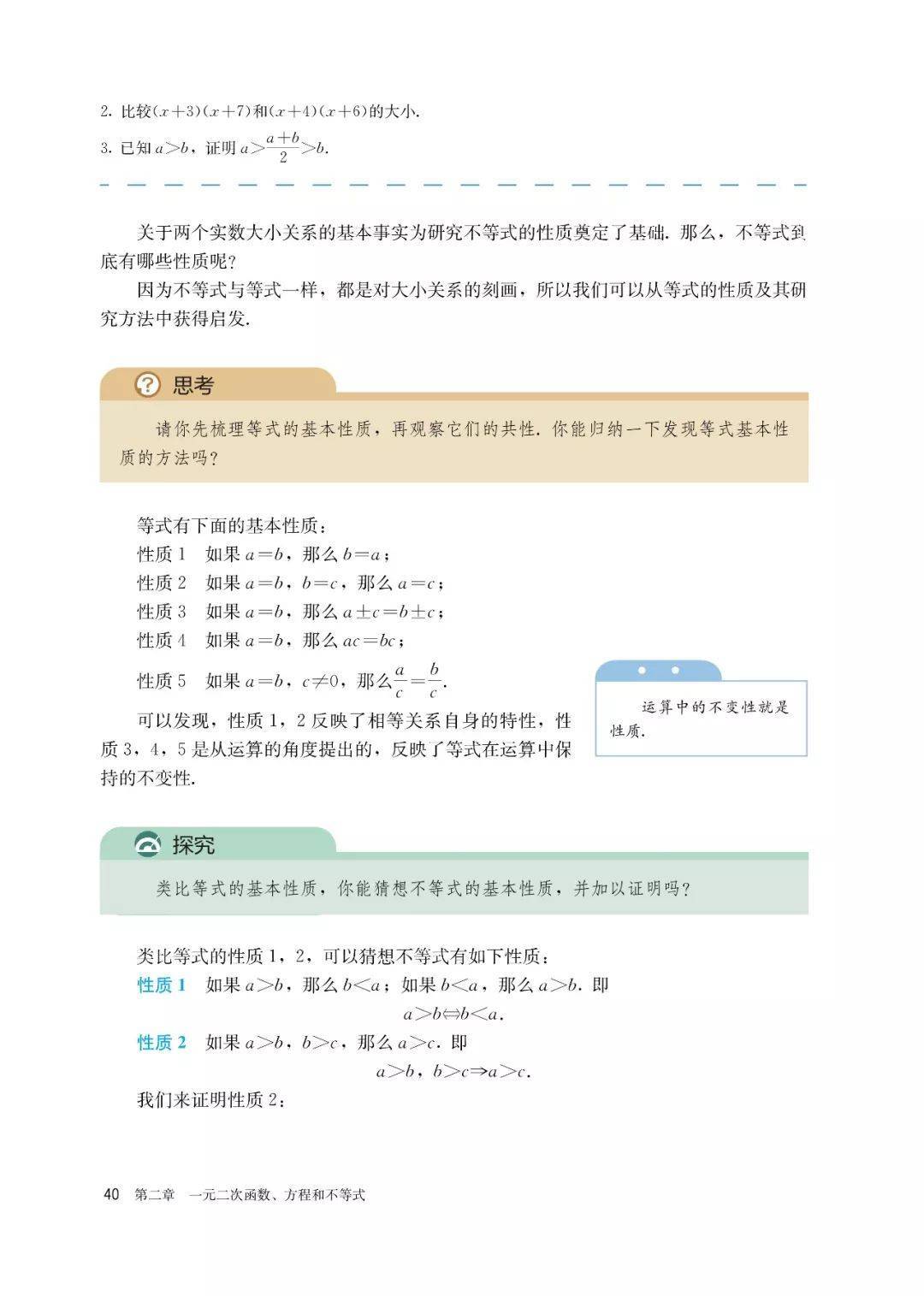 文章配图-33