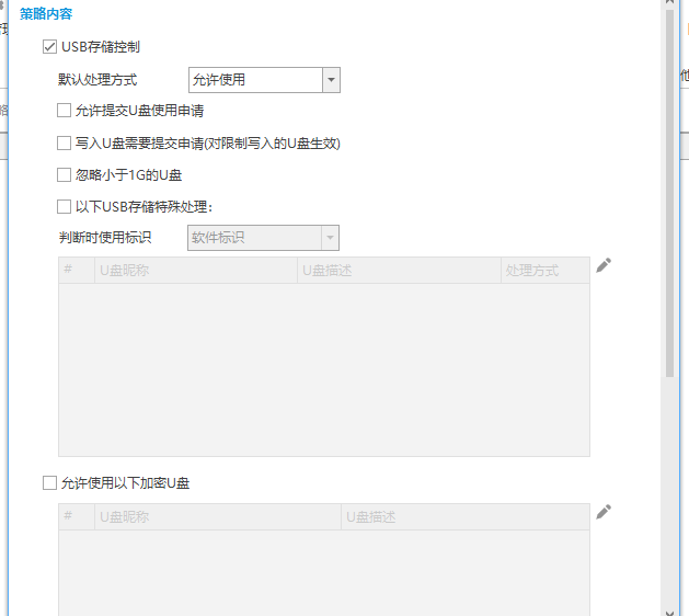 哔哩USB.PNG