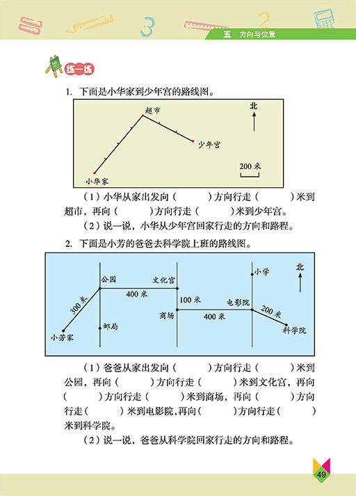 文章配图-43