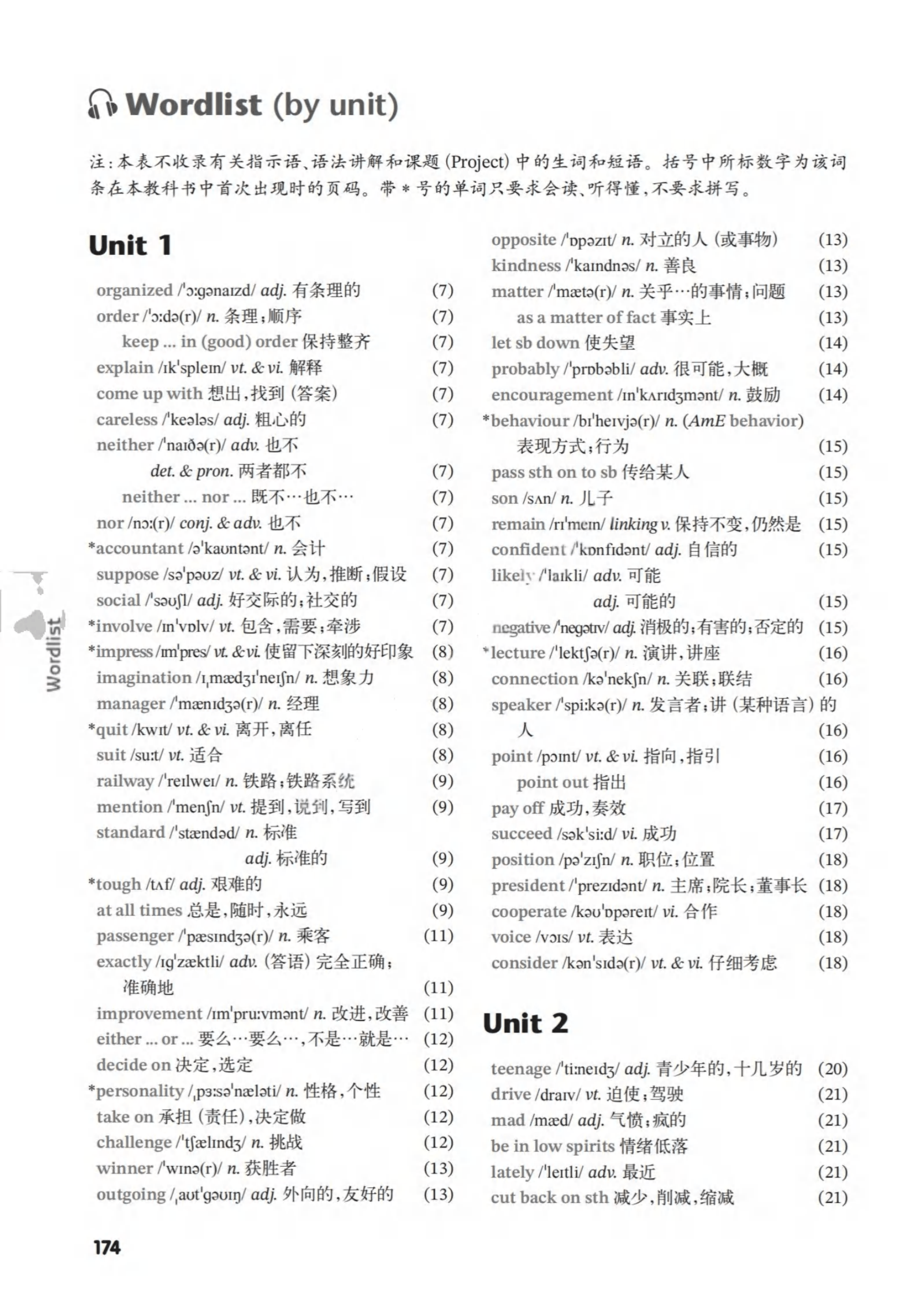 最新【译林版】9年级英语课本•上册_169.png
