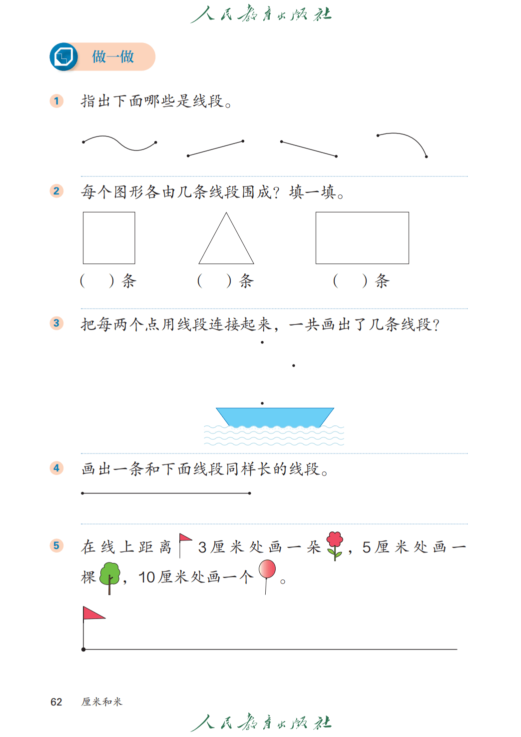 文章配图-62