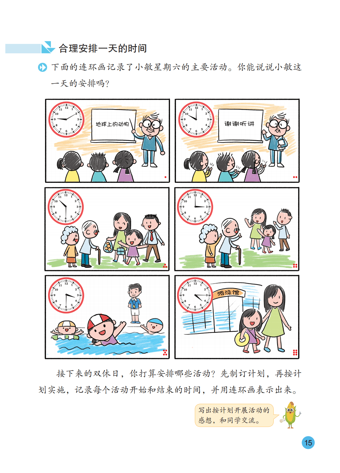 文章配图-10