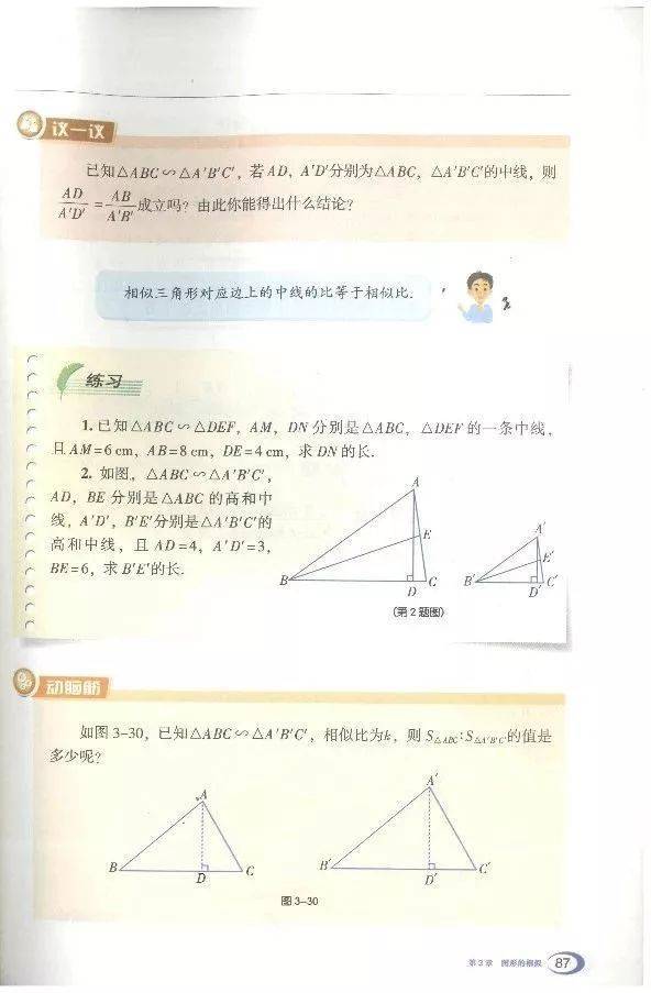 文章配图-72