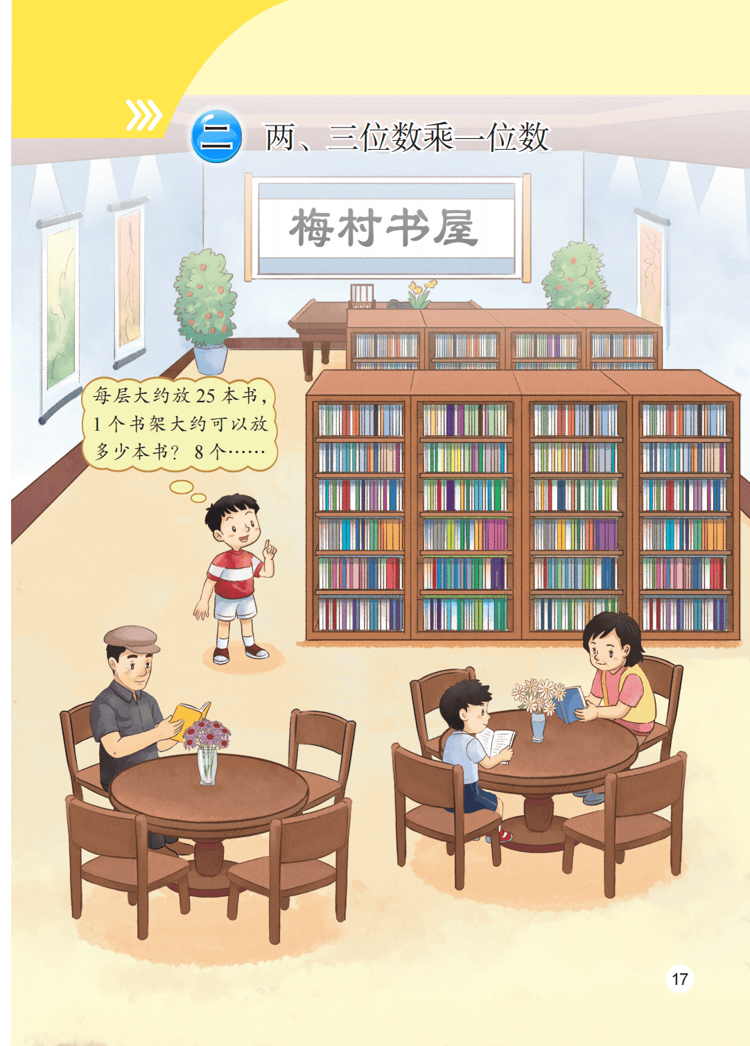 文章配图-12