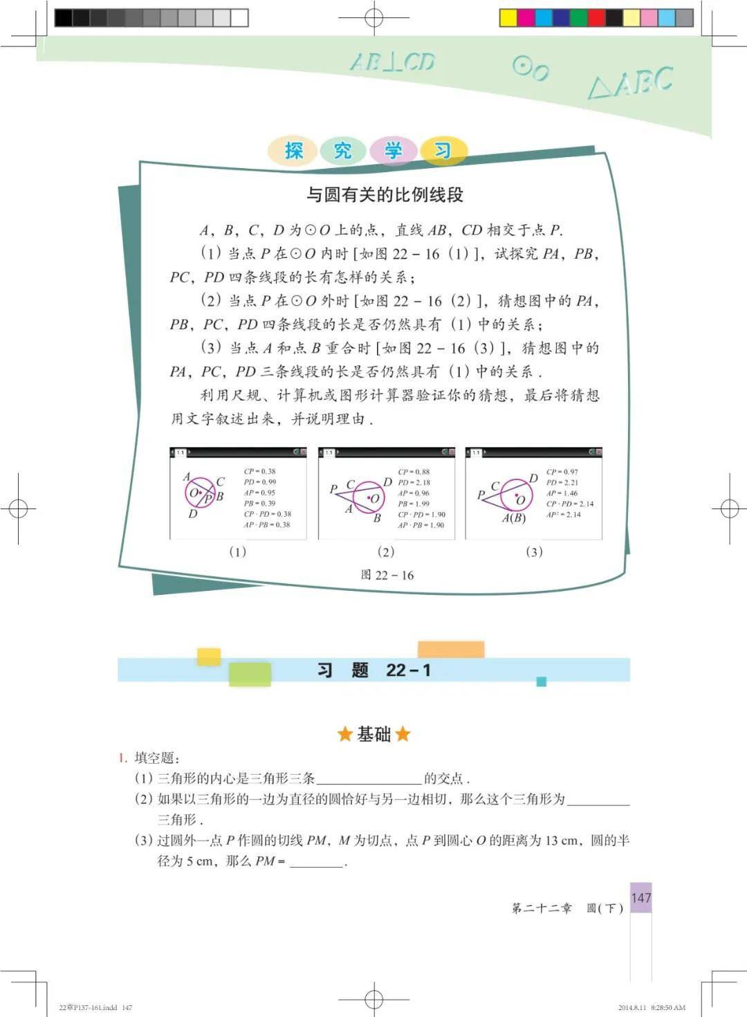 文章配图-147
