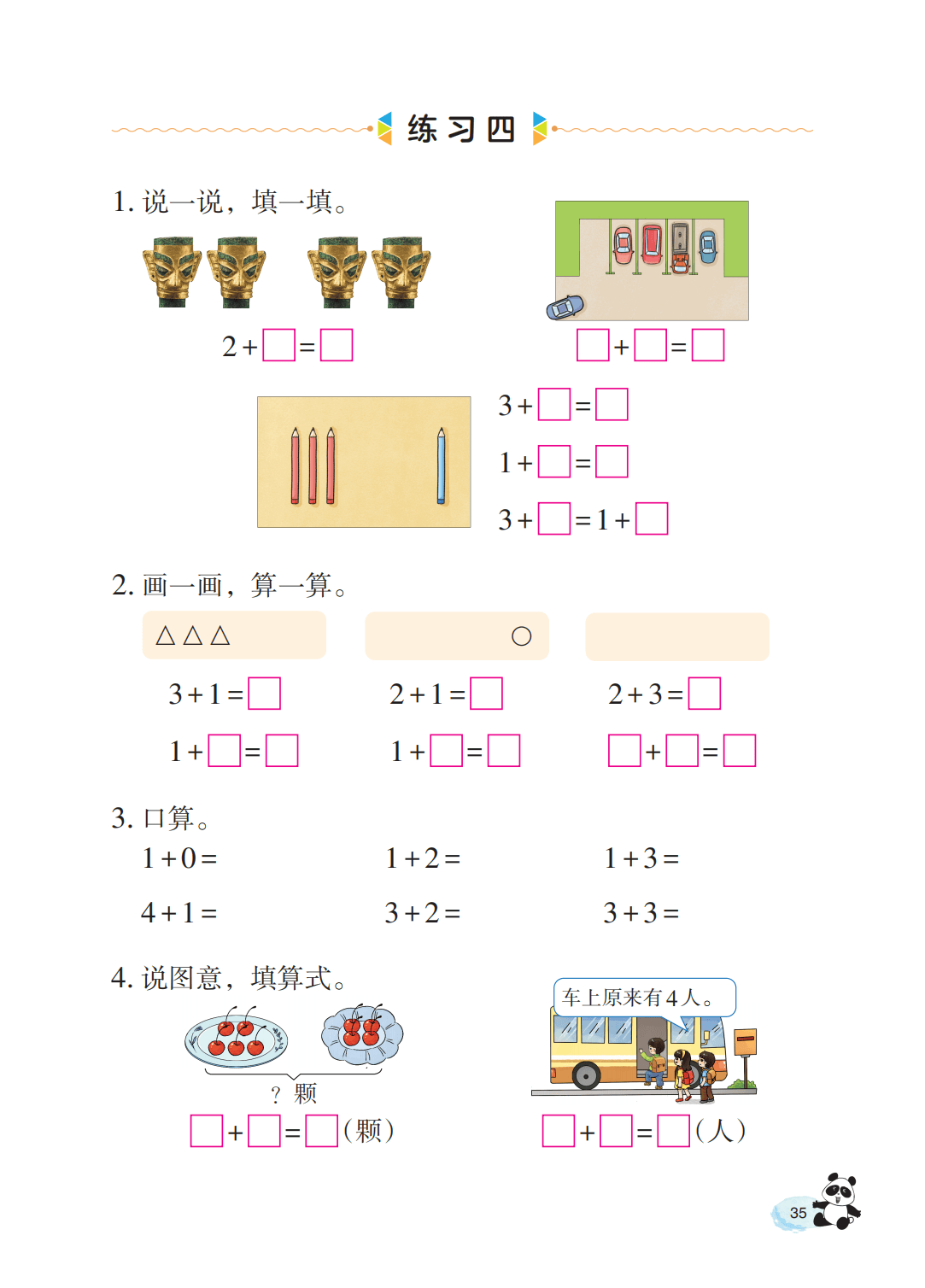 文章配图-37