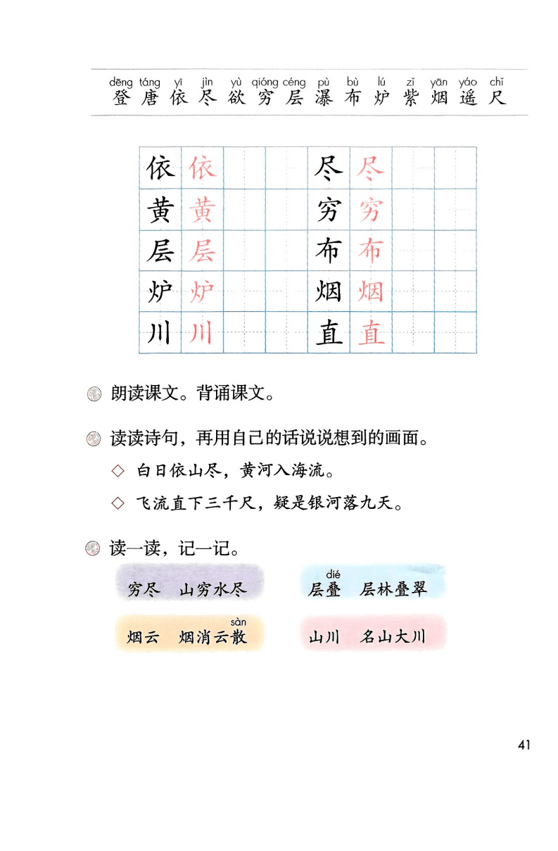 文章配图-43