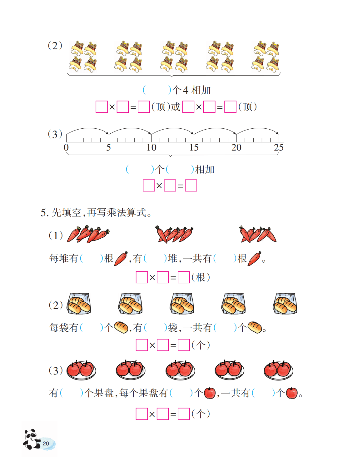 文章配图-22