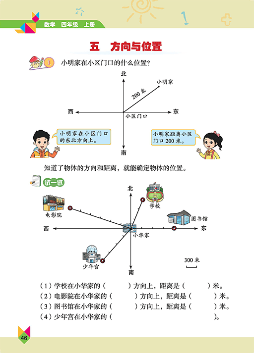 文章配图-40