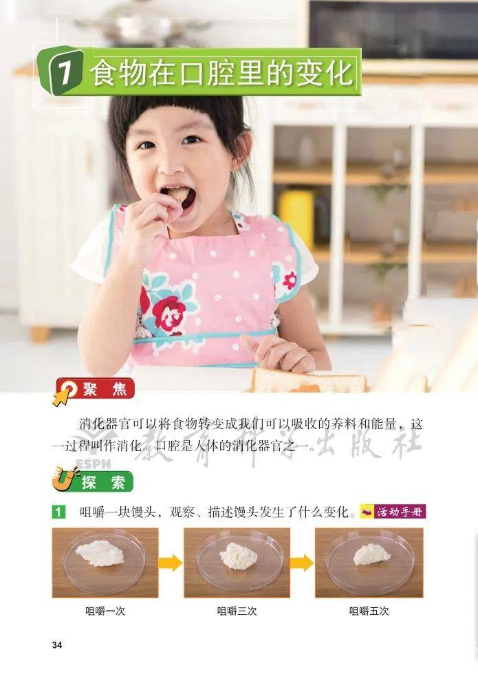 文章配图-34