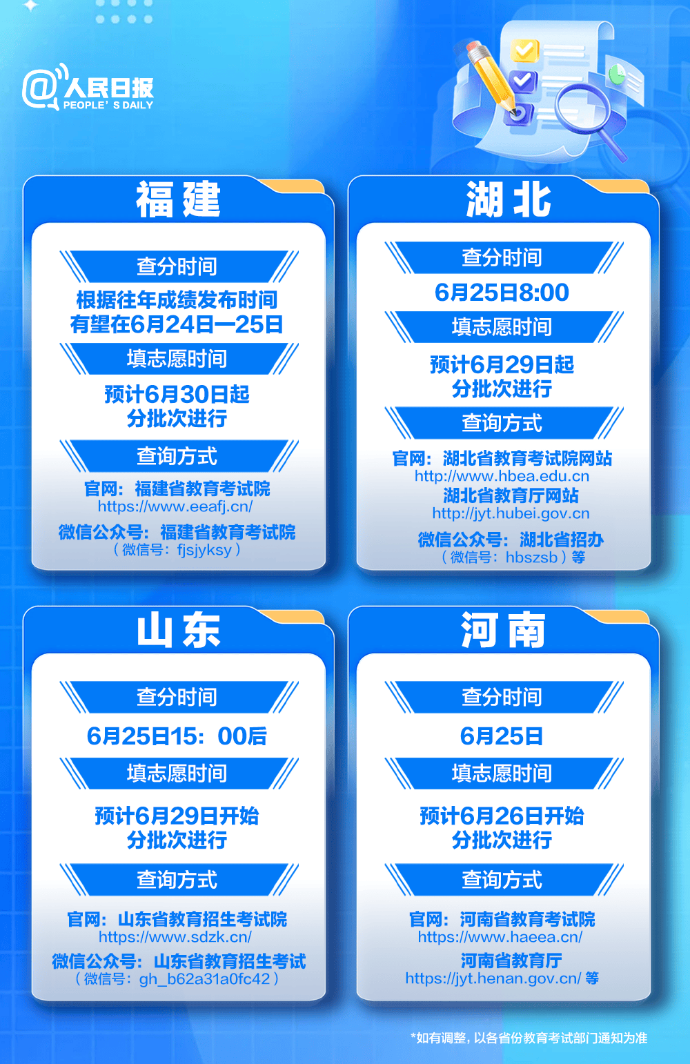 640 (2).png