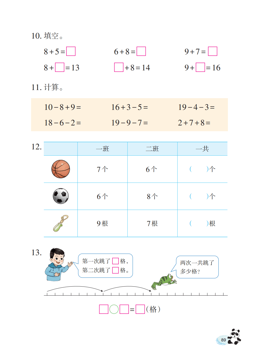 文章配图-91