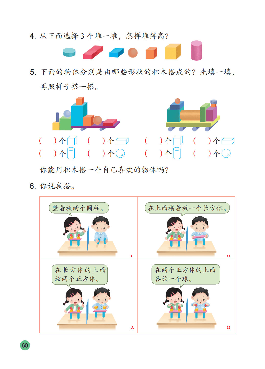 文章配图-61