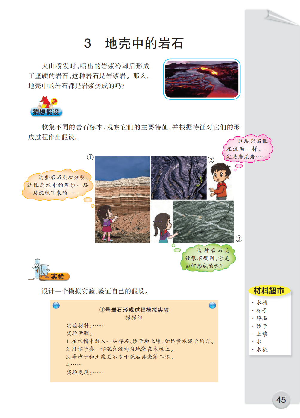文章配图-47