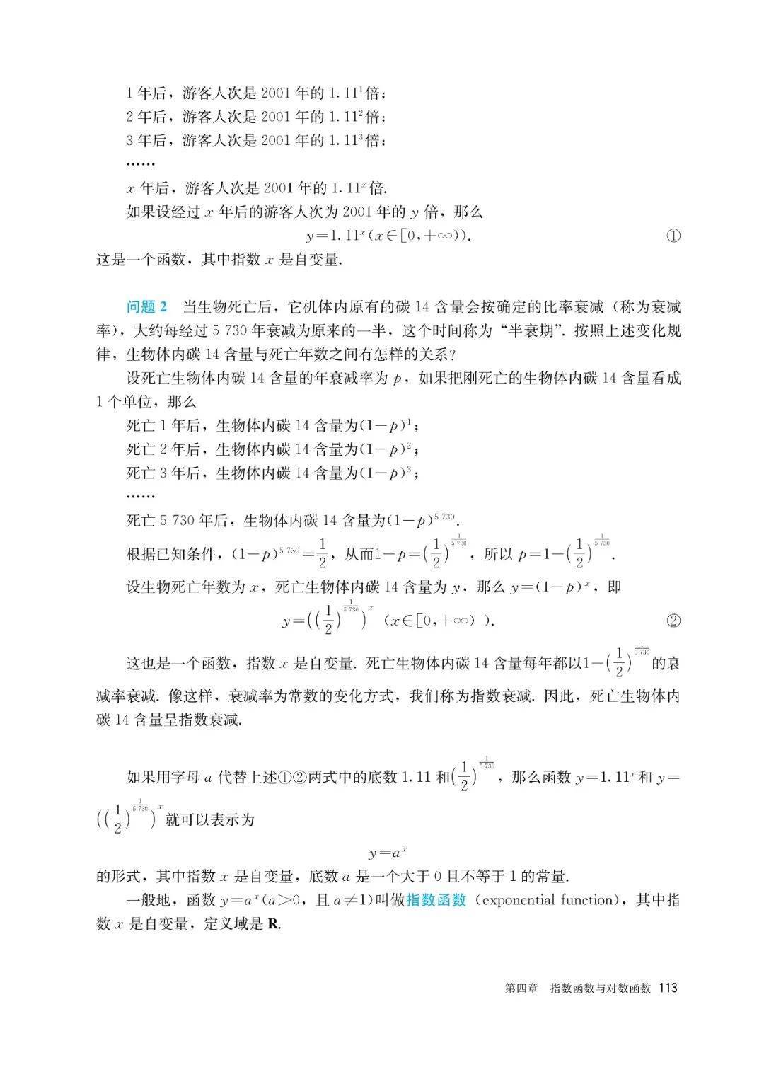 文章配图-106