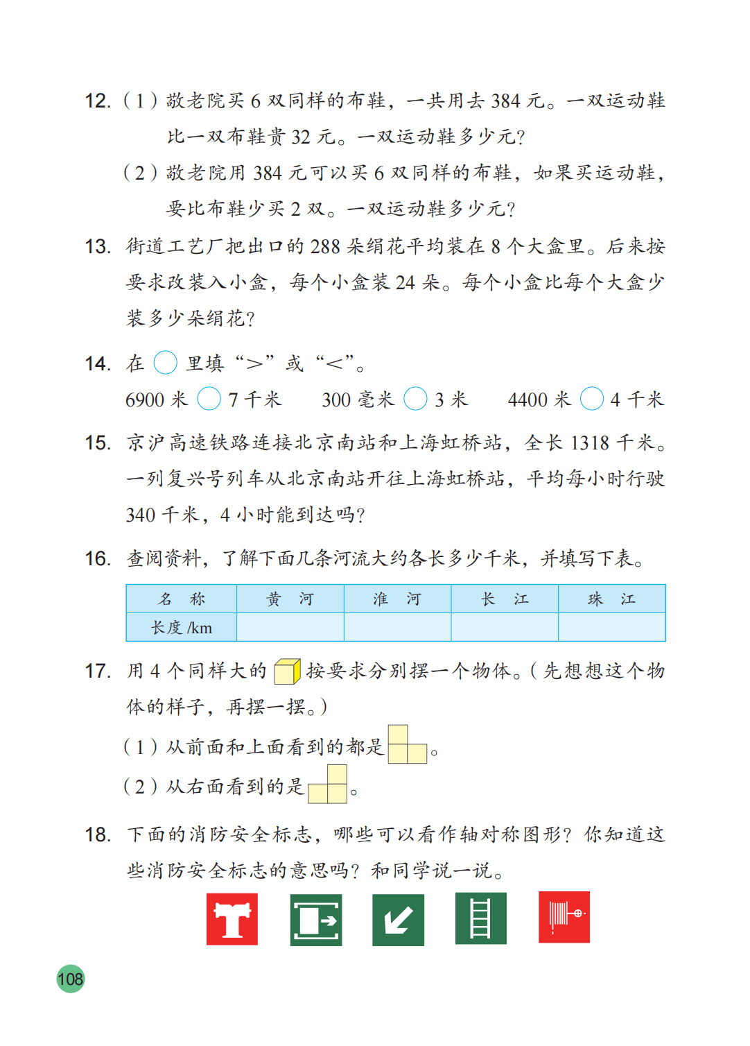文章配图-101