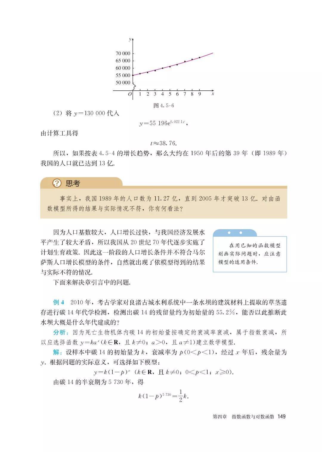 文章配图-142