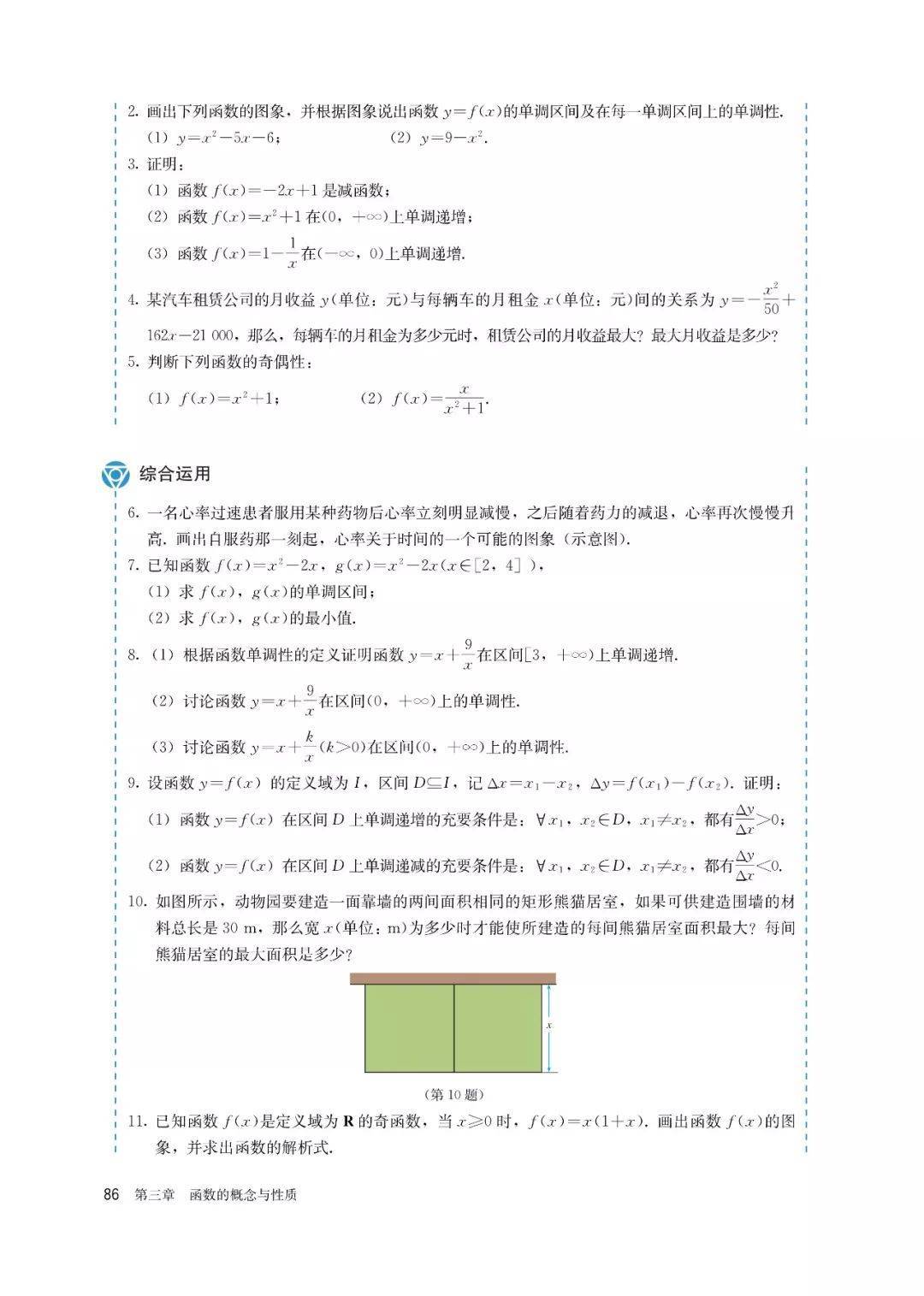 文章配图-79