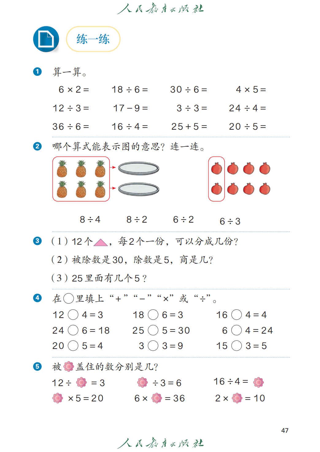 文章配图-47
